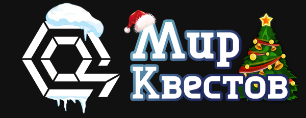 Квесты в реальности в Усолье-Сибирском