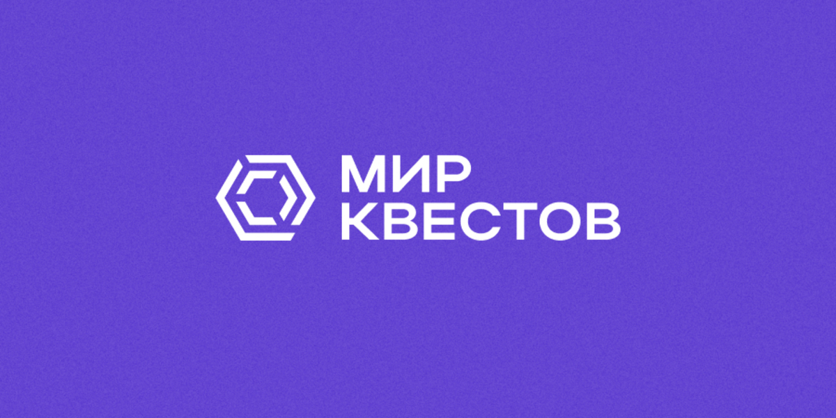 Подключившись к «Миру Квестов», эти комнаты стали доступны вам